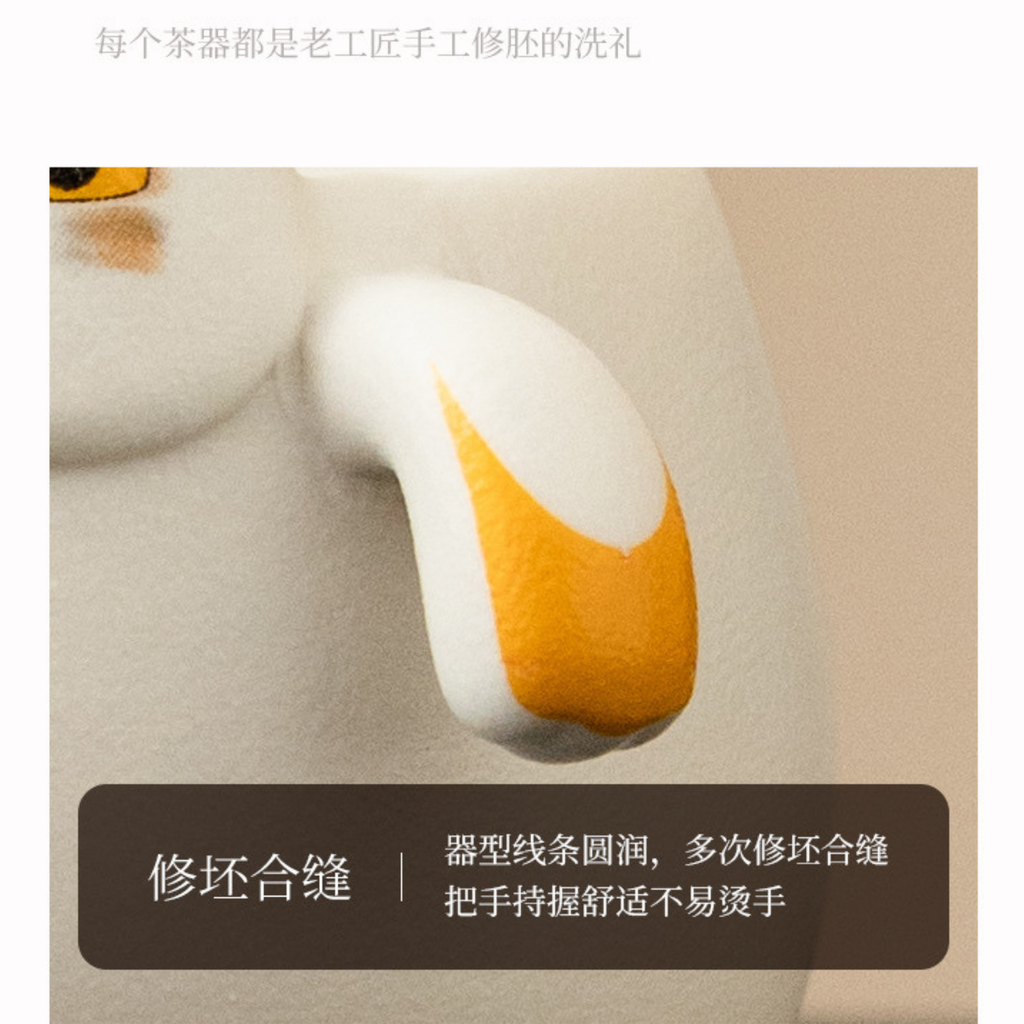 Close-up of a teapot handle with text on a beige background