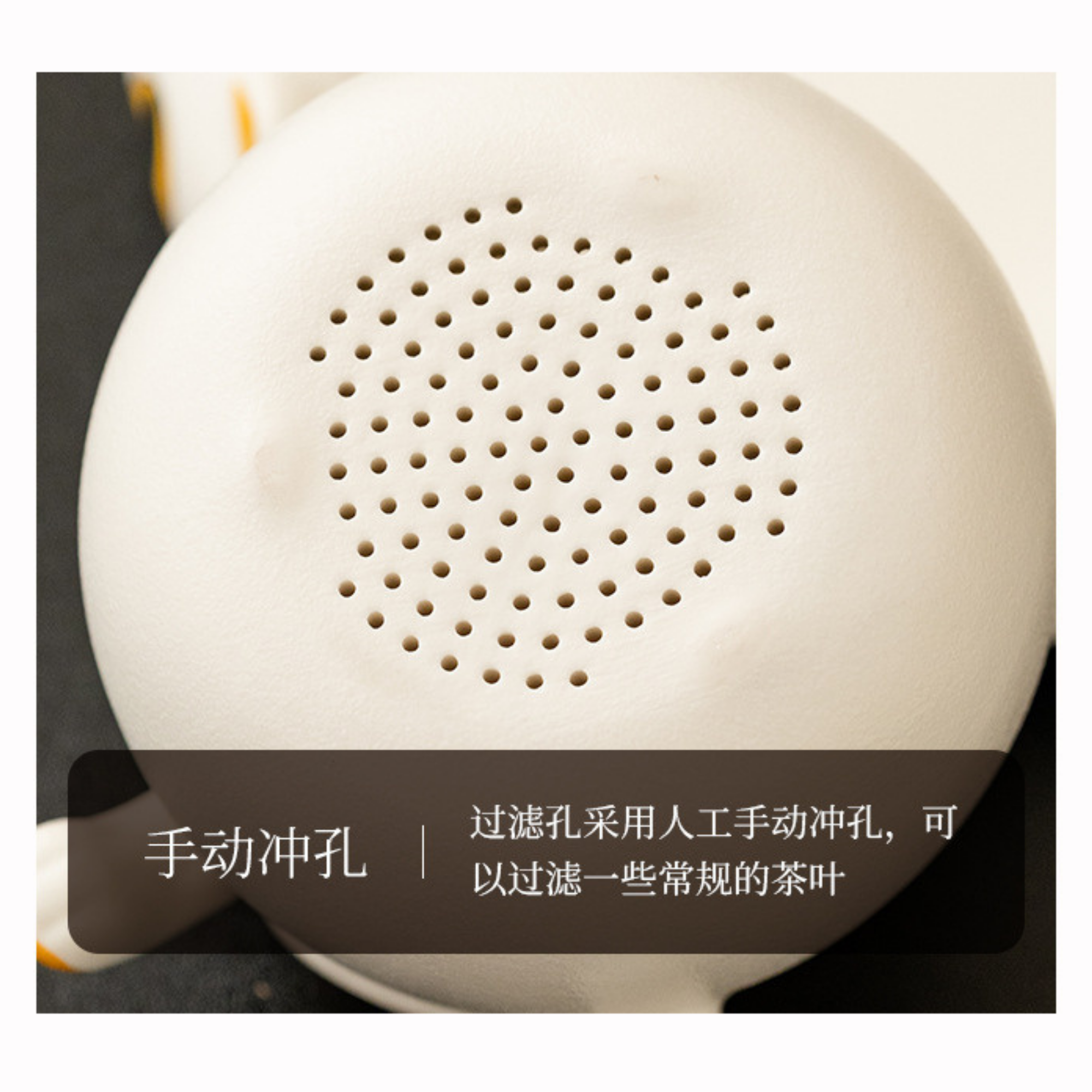 White ceramic tea filter with holes on a white background