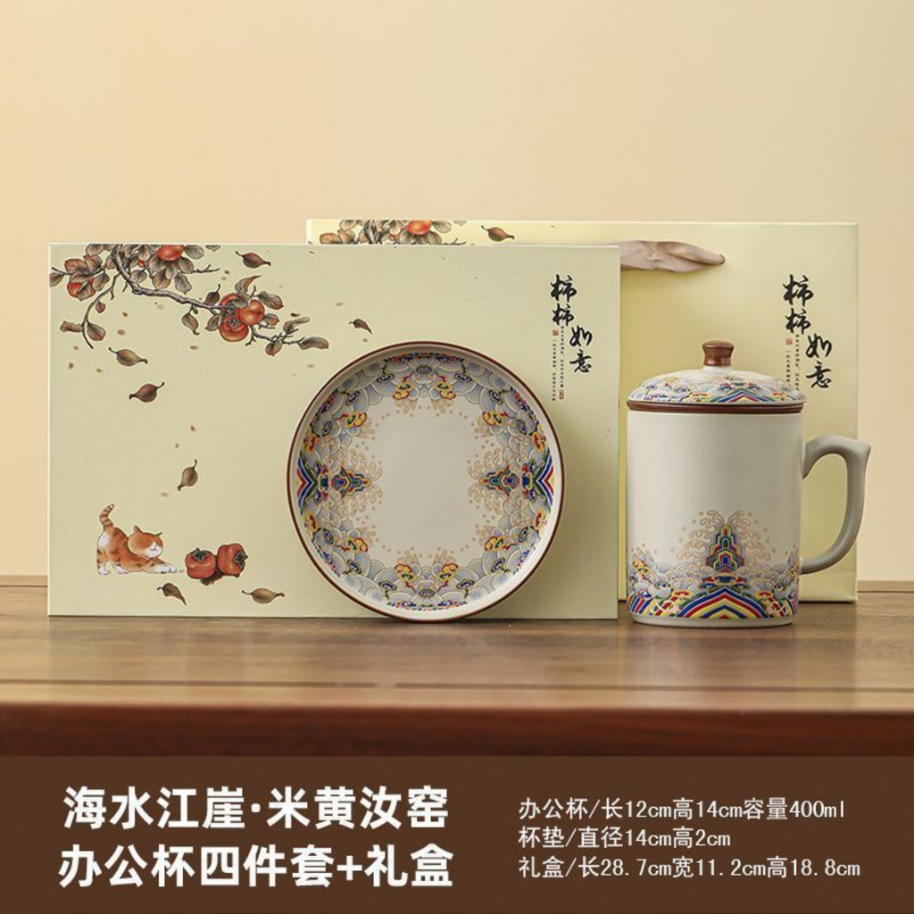 Handcrafted Ceramic Coffee & Tea Mug Cup - 400ml TeaCup with Infuser - LEFOOR