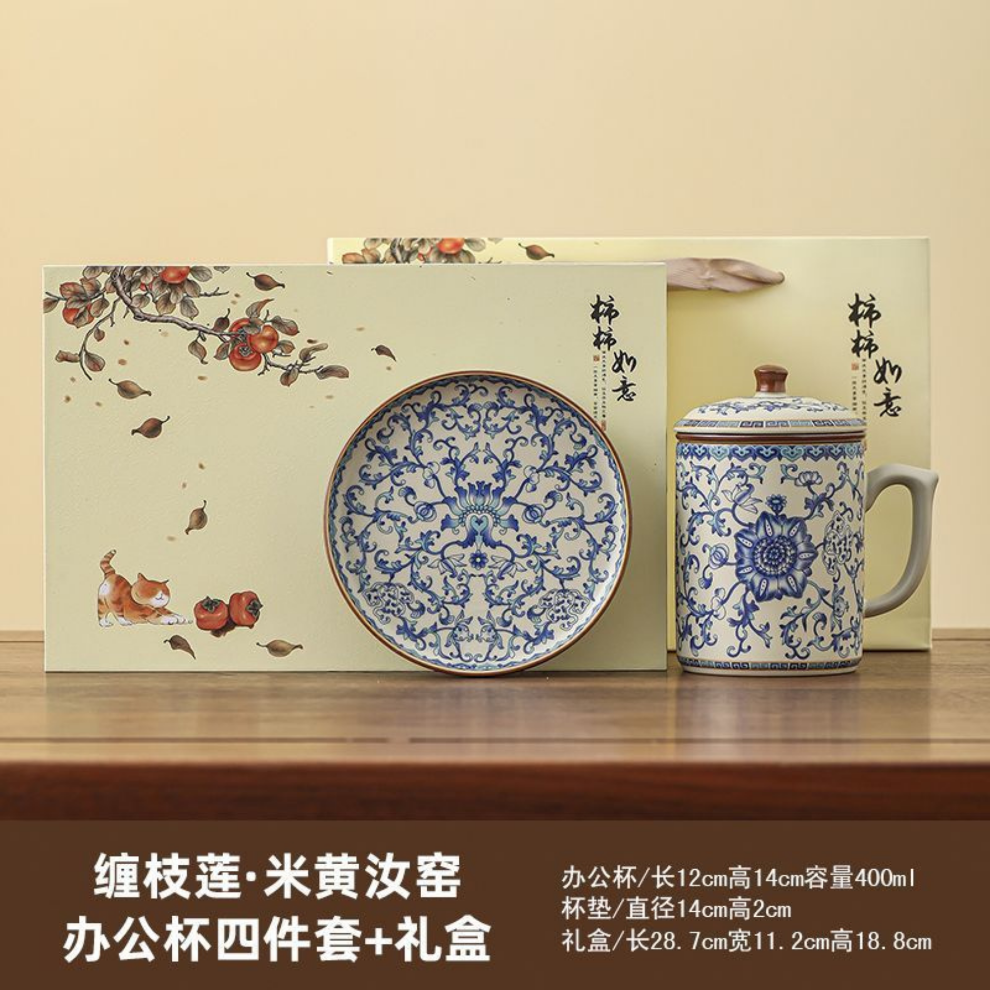 Handcrafted Ceramic Coffee & Tea Mug Cup - 400ml TeaCup with Infuser - LEFOOR