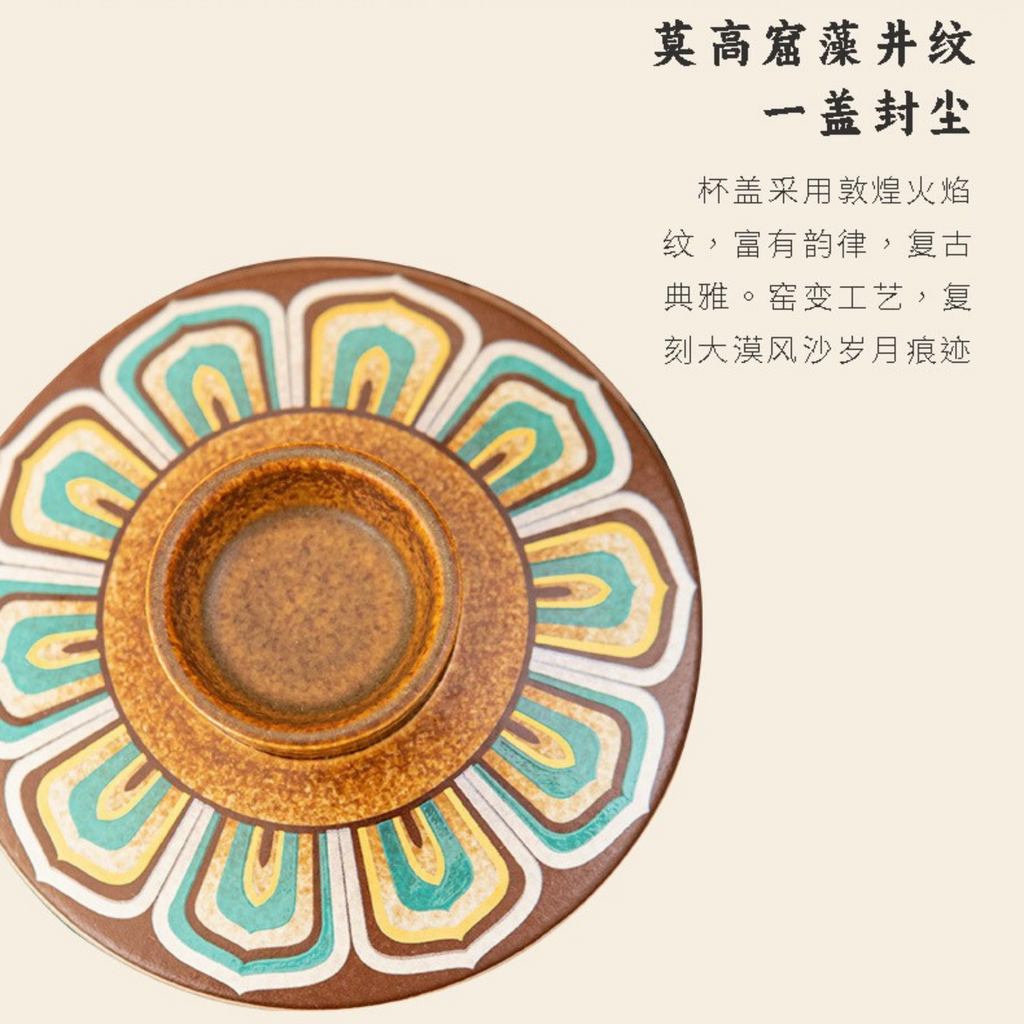 Handcrafted Ceramic Coffee & Tea Mug Cup with Infuser - LEFOOR