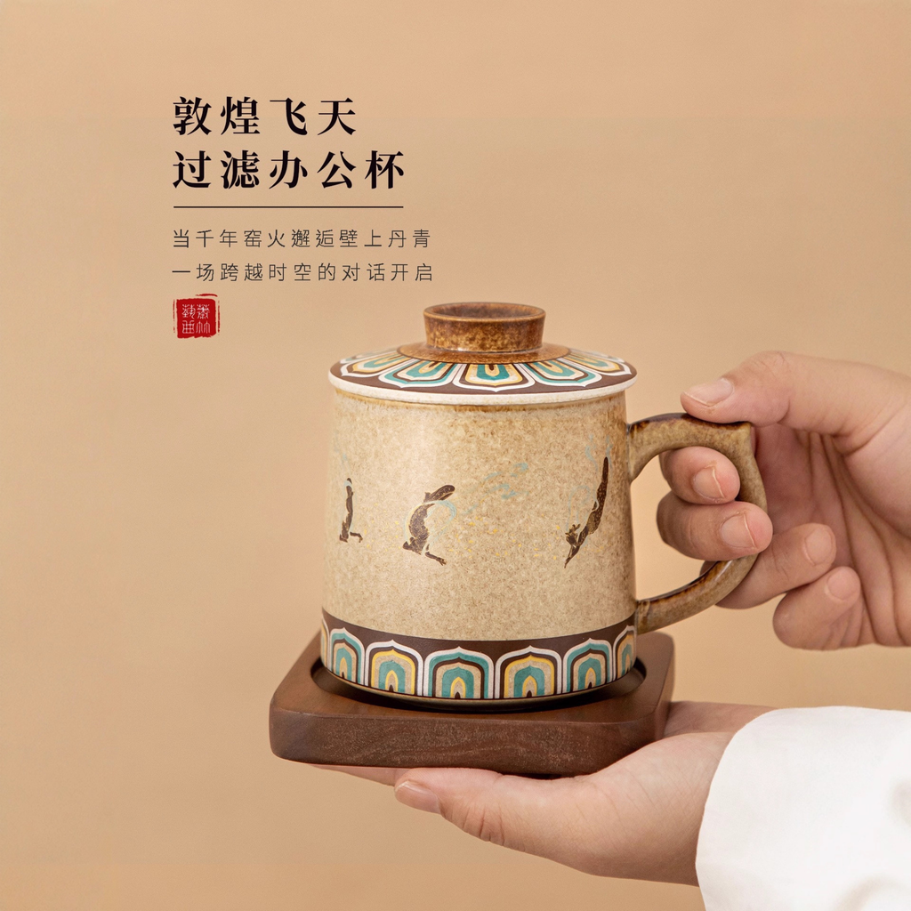 Handcrafted Ceramic Coffee & Tea Mug Cup with Infuser - LEFOOR