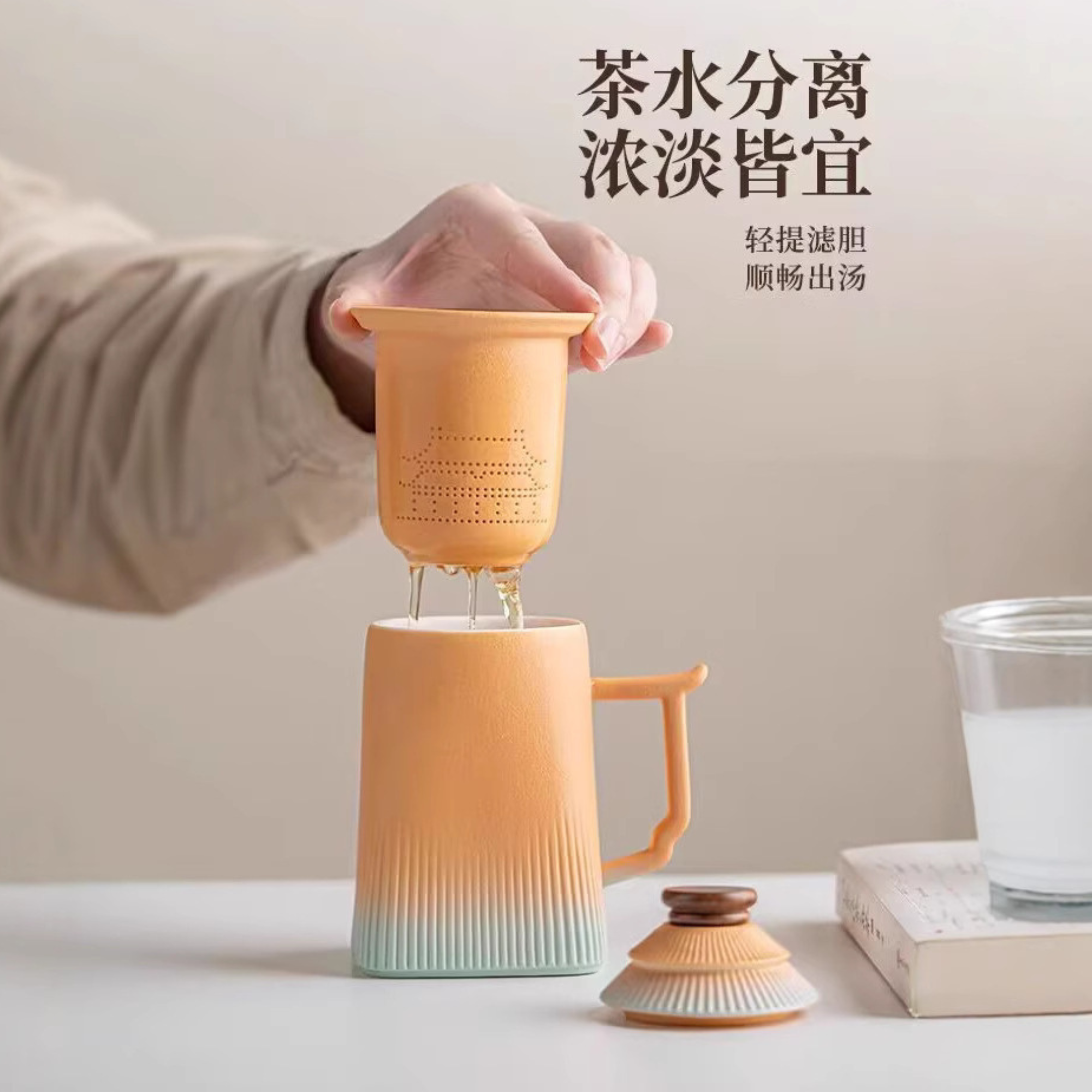 Handcrafted Ceramic Coffee & Tea Cup - Forbidden City Themed Mug - LEFOOR