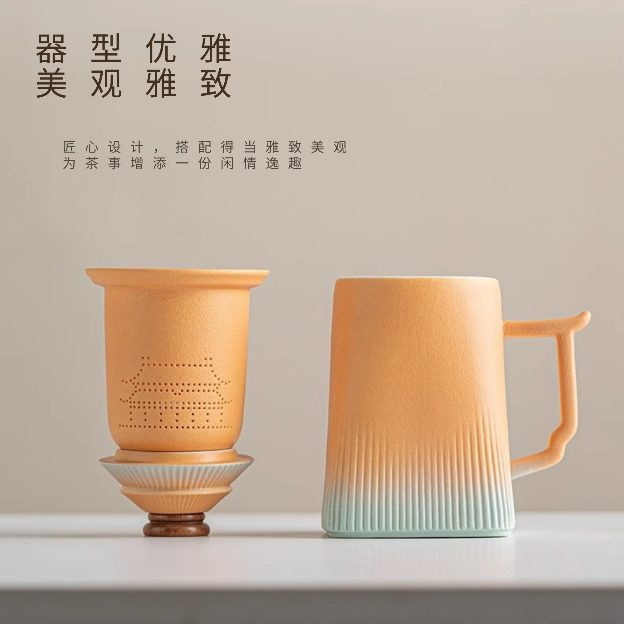 Handcrafted Ceramic Coffee & Tea Cup - Forbidden City Themed Mug - LEFOOR