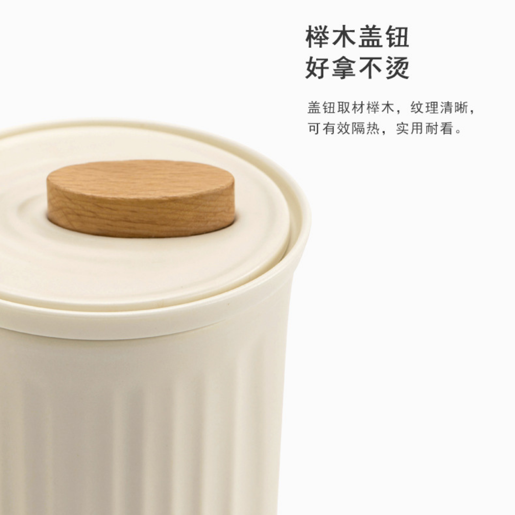 Handcrafted Ceramic Mug with Wooden Handle - LEFOOR