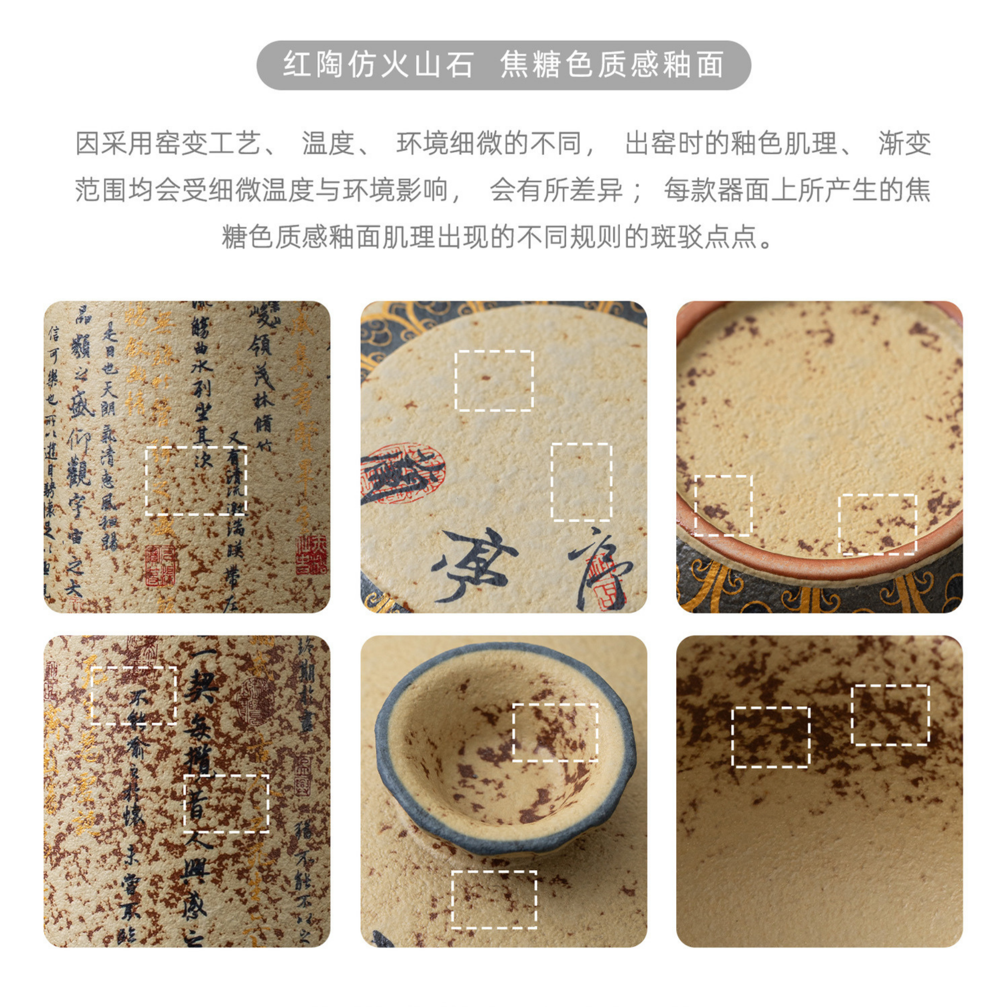 Handcrafted Ceramic Coffee & Tea Infuser Mug Cup with Classical Chinese Poems