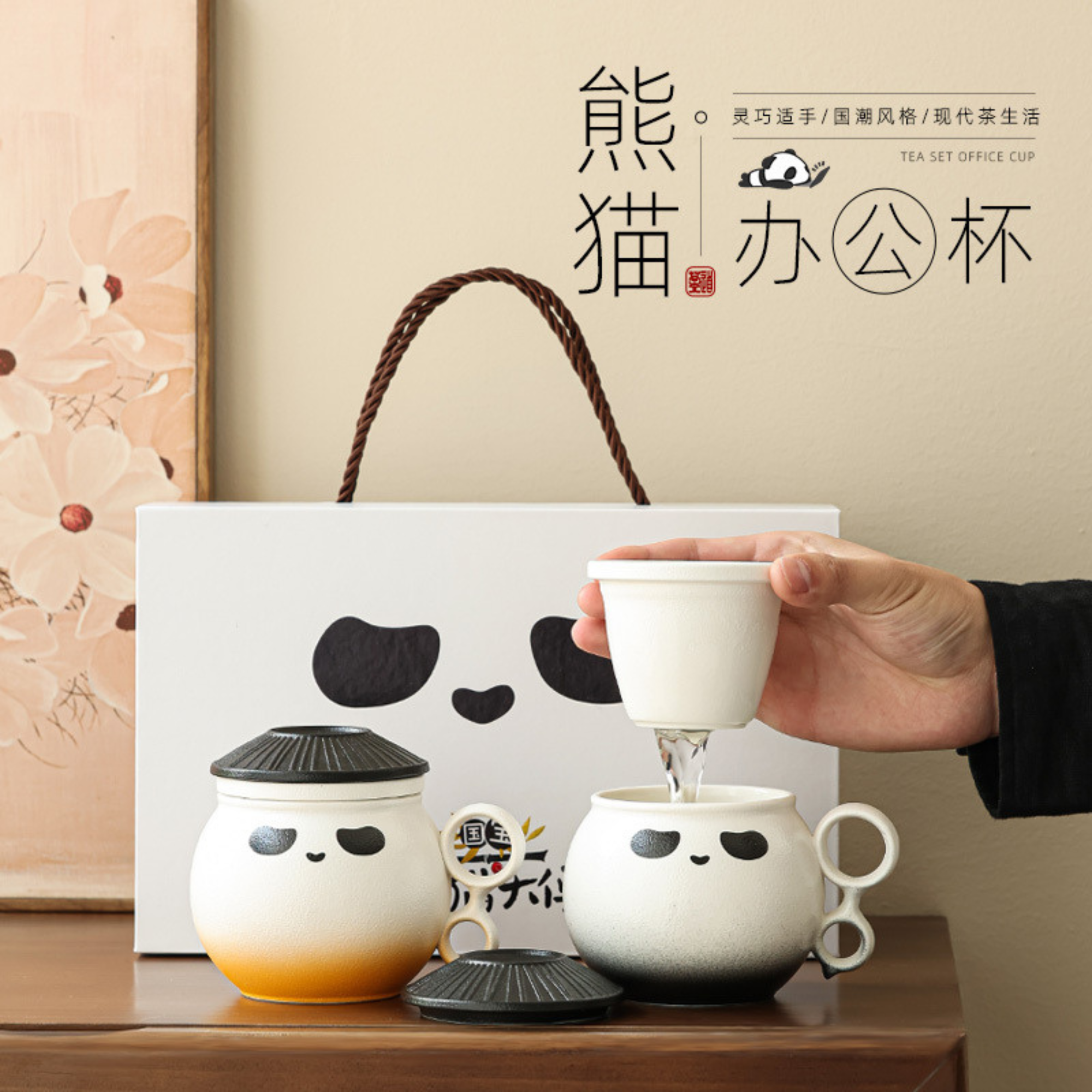 Handcrafted Ceramic Pander Coffee & Tea Mug Cup with infuser - LEFOOR