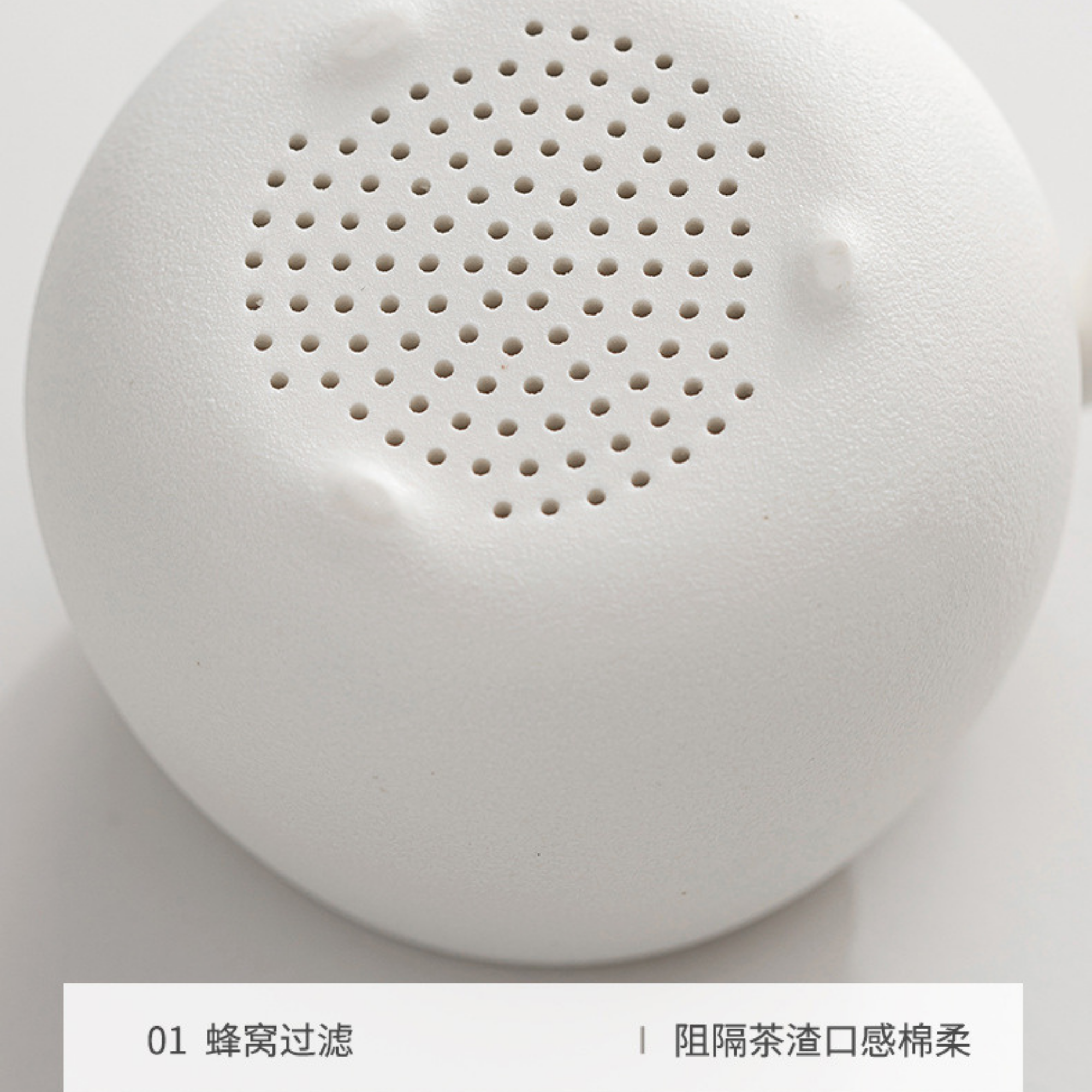 White ceramic filter with honeycomb pattern on a white background