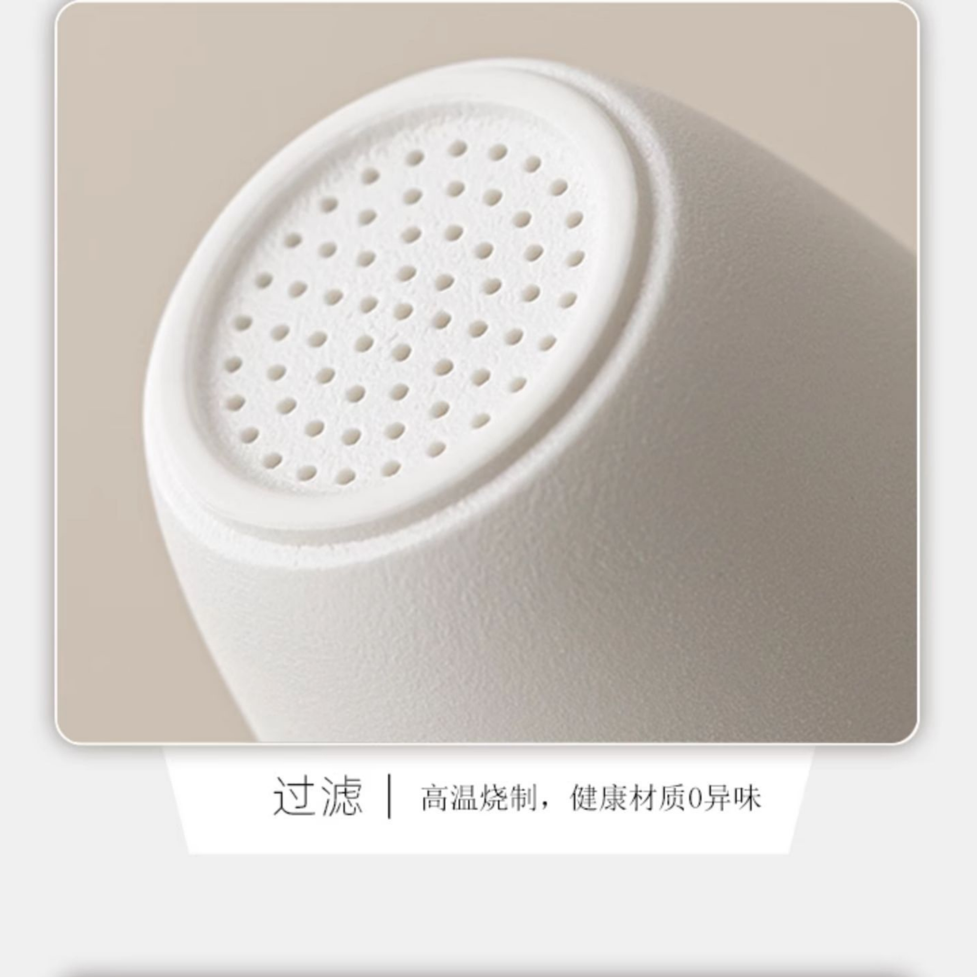 Handcrafted Ceramic Pander Coffee & Tea Mug Cup with infuser - LEFOOR