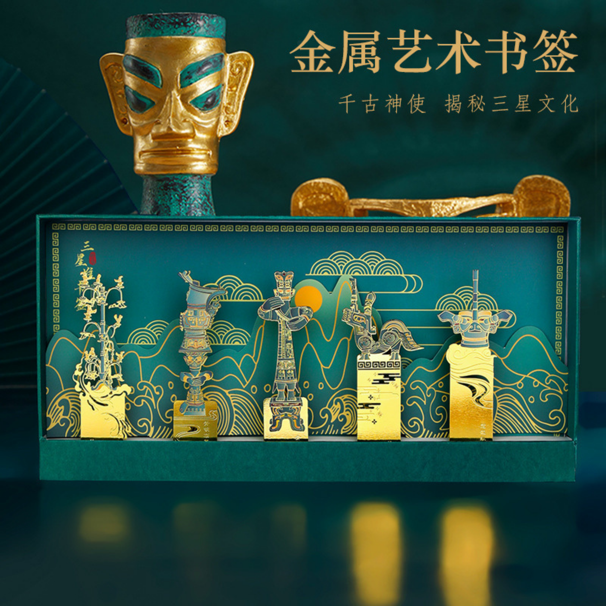 Decorative box with artistic designs and a golden mask on a dark green background