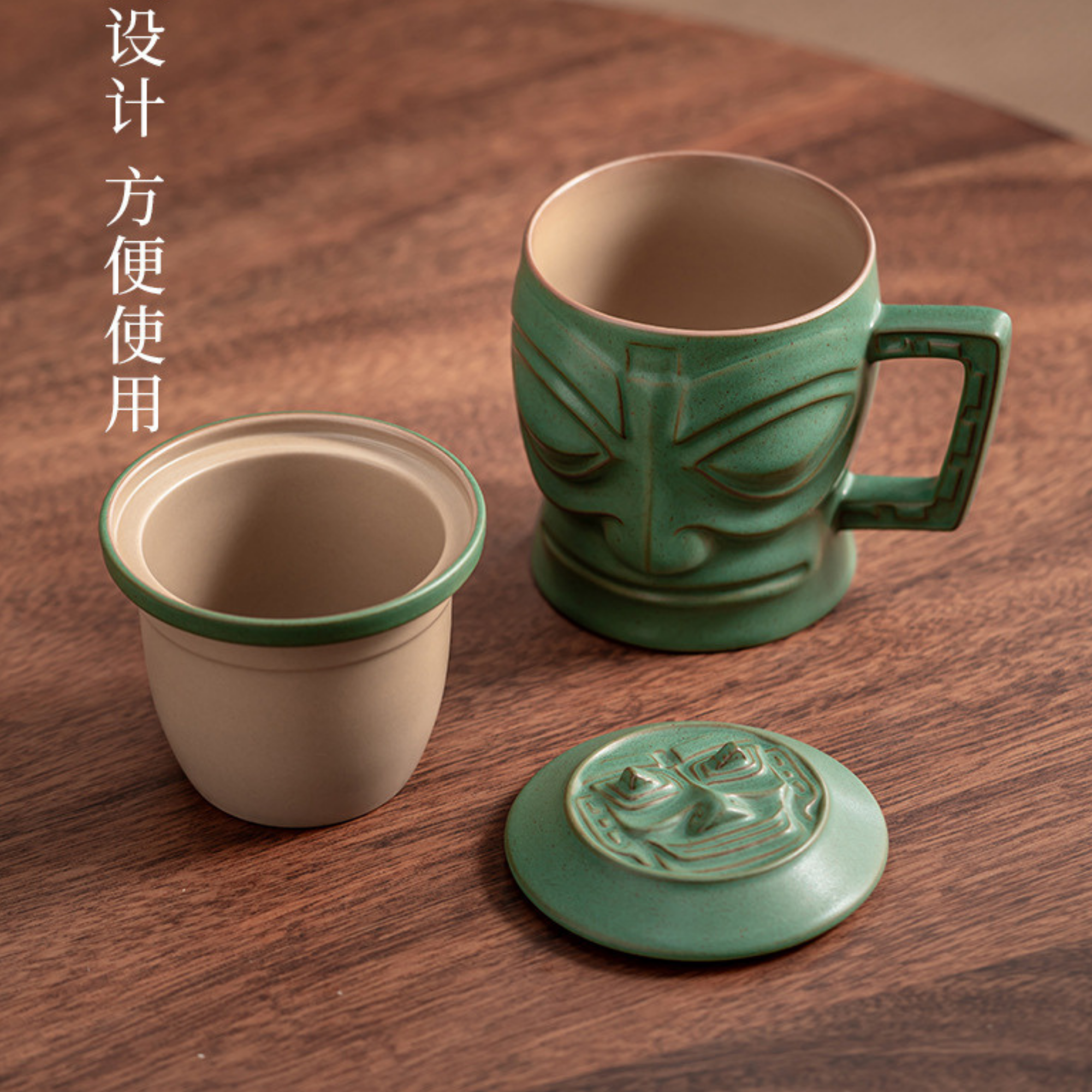 Handcrafted Ceramic Sanxingdui Coffee & Tea Mug with Infuser