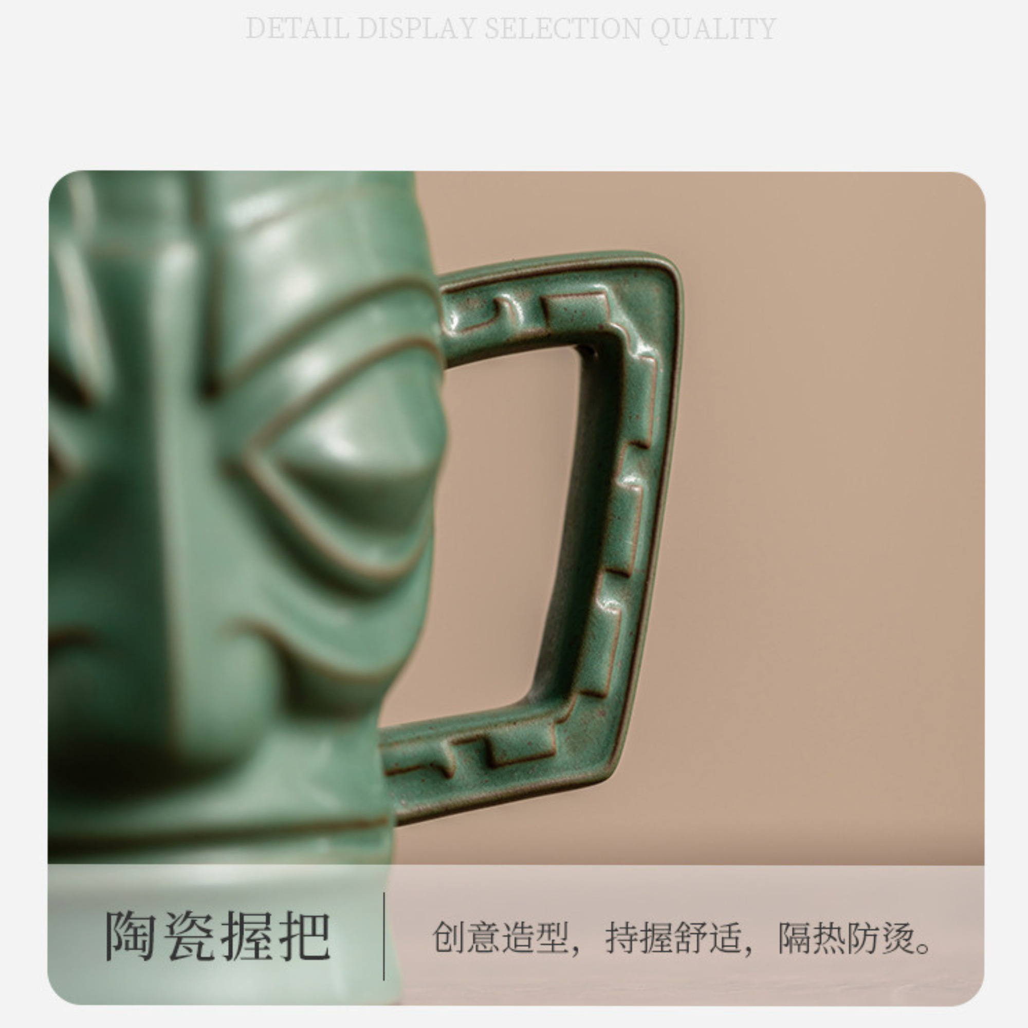 Close-up of a green ceramic mug handle on a beige background